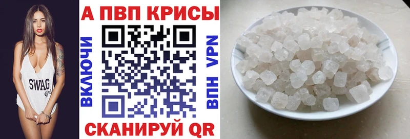 Наркошоп купить Канабис  МЕФ  A-PVP  Гашиш  Яхрома