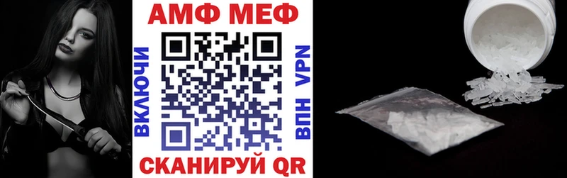 Купить где  Яхрома  АМФЕТАМИН Розовый 