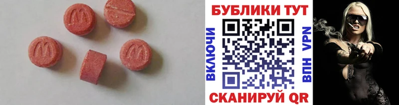 Купить где  Яхрома  ЭКСТАЗИ 280мг 