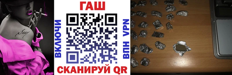 ГАШ 40% ТГК  Купить где  Яхрома 