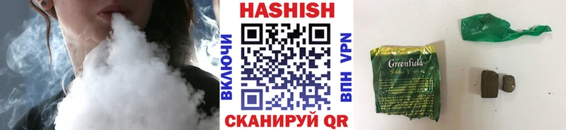 ГАШИШ Ice-O-Lator Яхрома