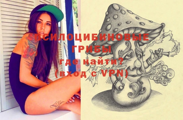 кокаин перу Каменногорск