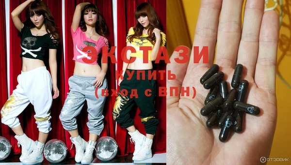 трава Каменск-Шахтинский