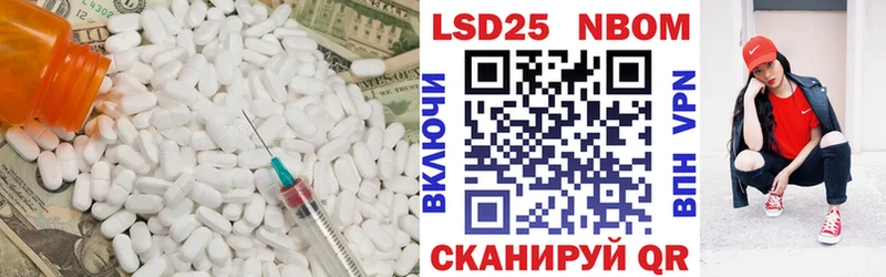 Купить закладки  Яхрома  Лсд 25 экстази кислота 