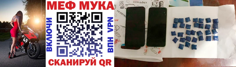 Купить где  Яхрома  Мефедрон мука 