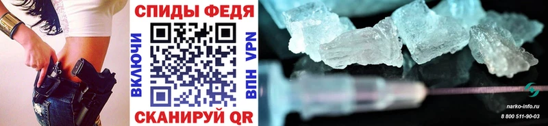 Купить  Яхрома  МЕТАМФЕТАМИН Декстрометамфетамин 99.9% 