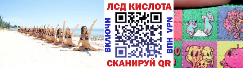 Наркотические марки 1,5мг  Купить закладки  Яхрома 